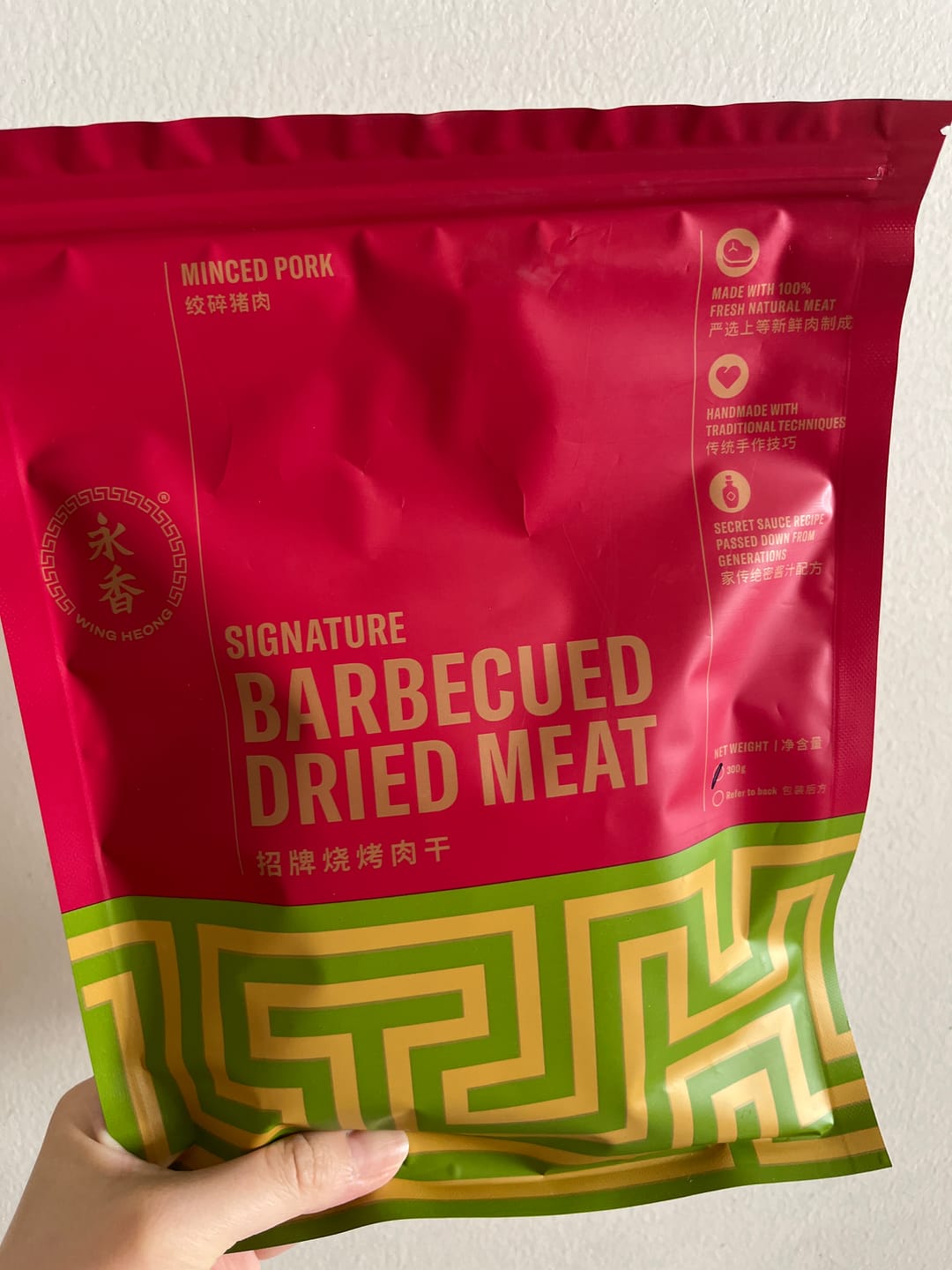 Customer photo review of BBQ Minced Pork Dried Meat Bakkwa