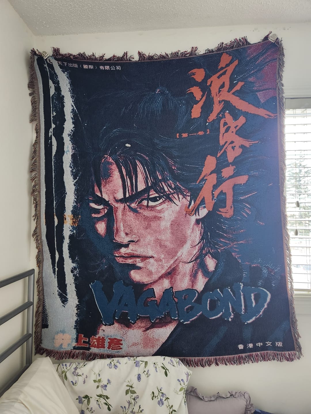 Customer photo review of Sashi 4 Woven Blanket Tapestry