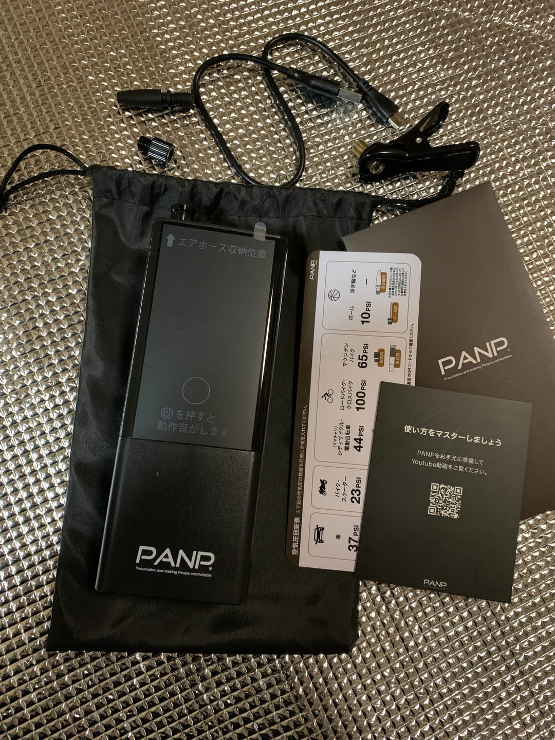 Customer photo review of PANP RIDE（ライド）