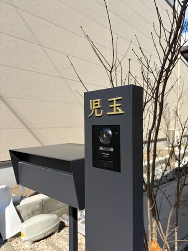 Customer photo review of Mark (サテンゴールド/漢字)