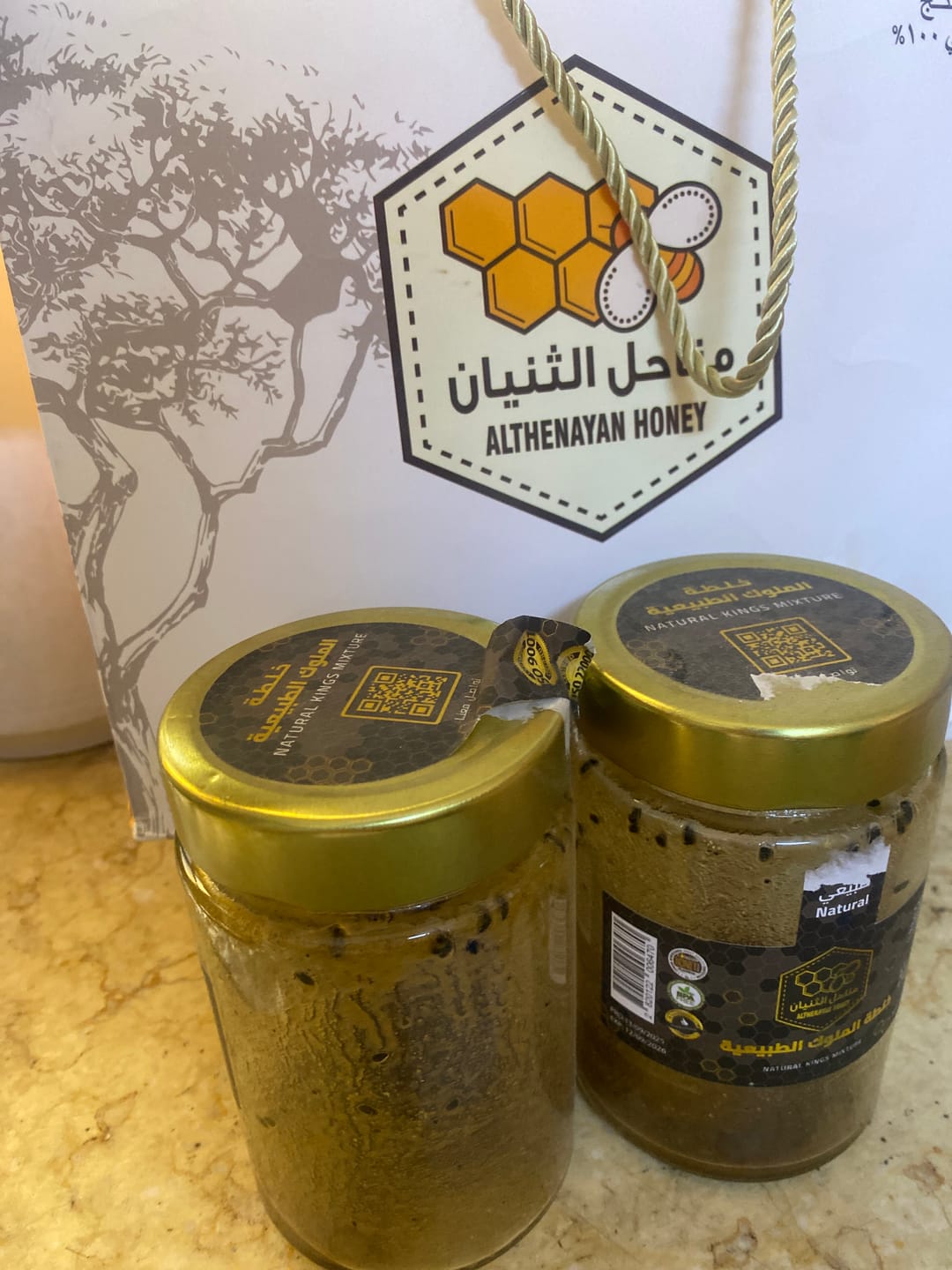Customer photo review of عرض كورس خلطة الملوك الطبيعي