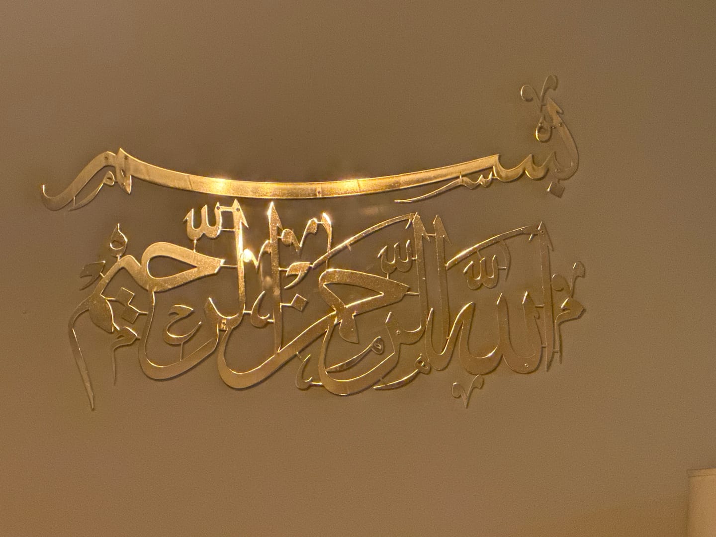 Customer photo review of Bismillah Thuluth Calligraphy Islamic Wall Art - Horizontal Basmala