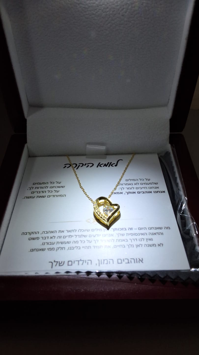 Customer photo review of מתנה לאמא - שרשרת לאמא עם ברכה והקדשה מרגשת