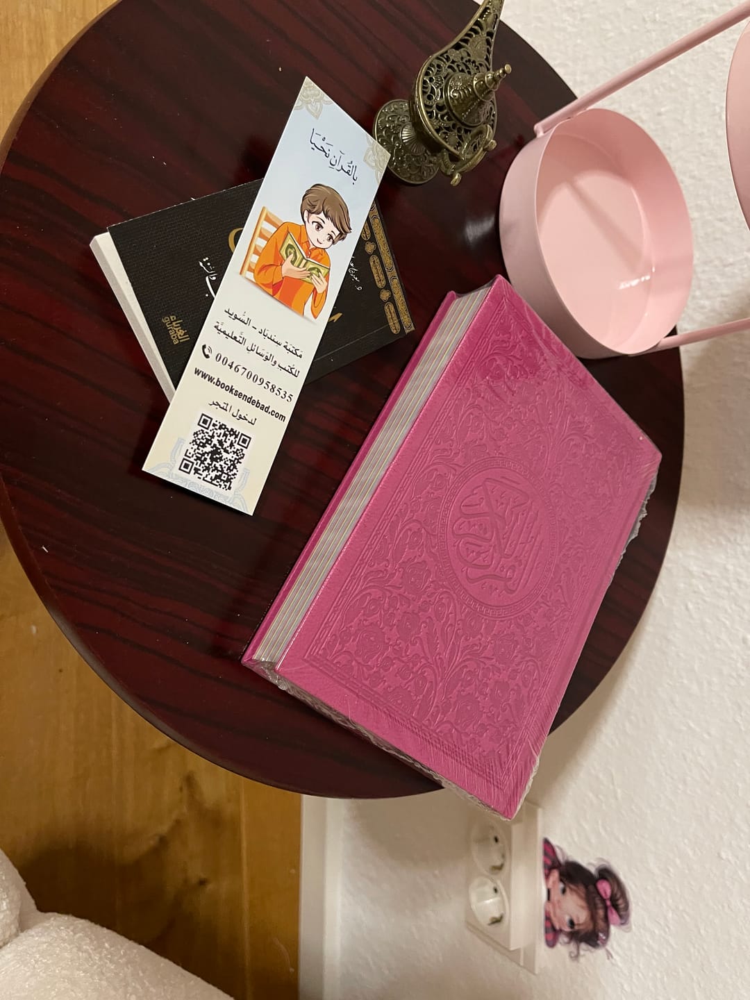 Customer photo review of المصحف الشريف ملون الأطراف
