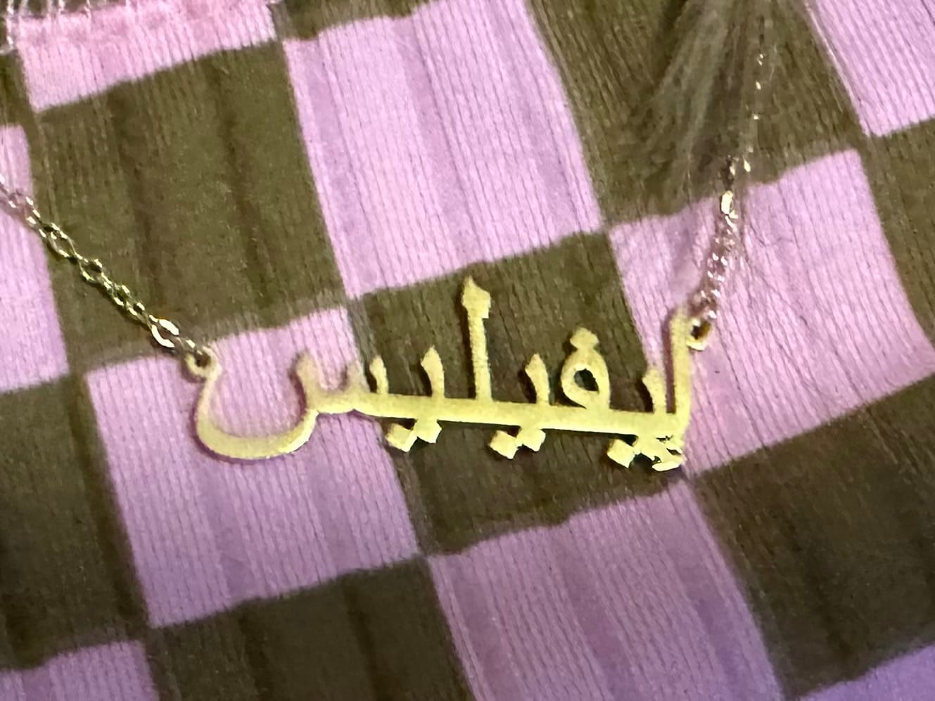 Customer photo review of Arabic Name Necklace