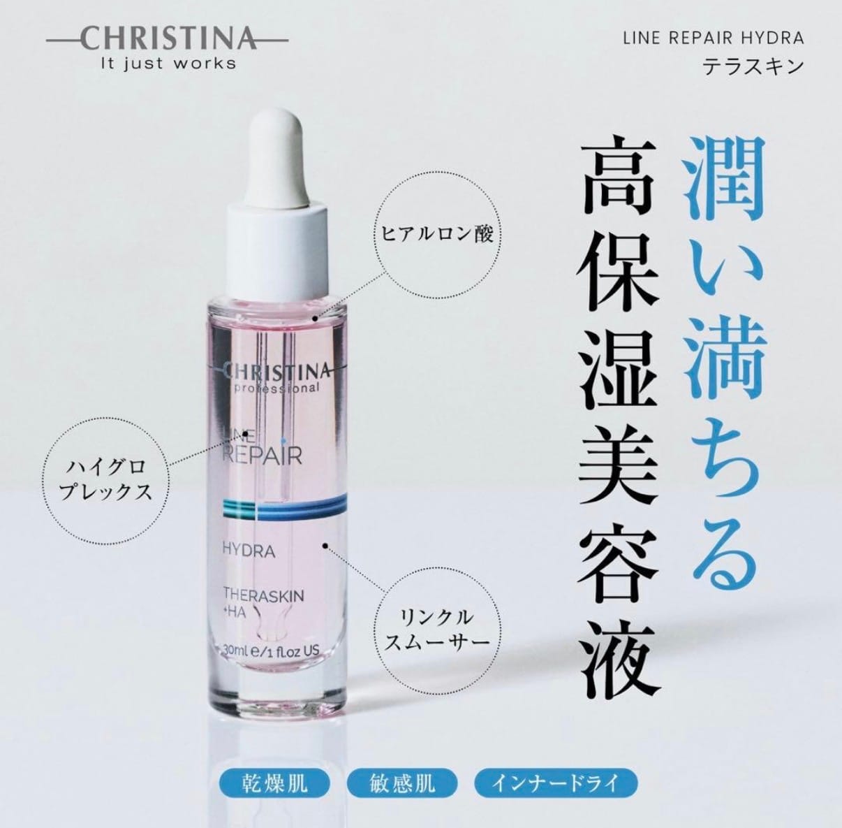 Customer photo review of テラスキン