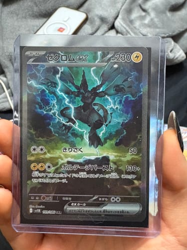 Customer photo review of Pokemon Black Bolt Booster Box sv11B