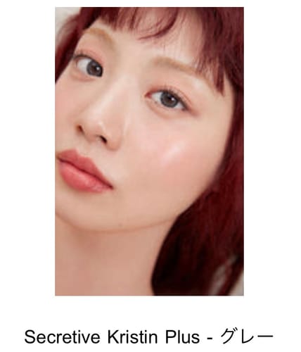 Secretive Kristin Plus - グレーを着用したレビューアーの目元のクローズアップ写真。