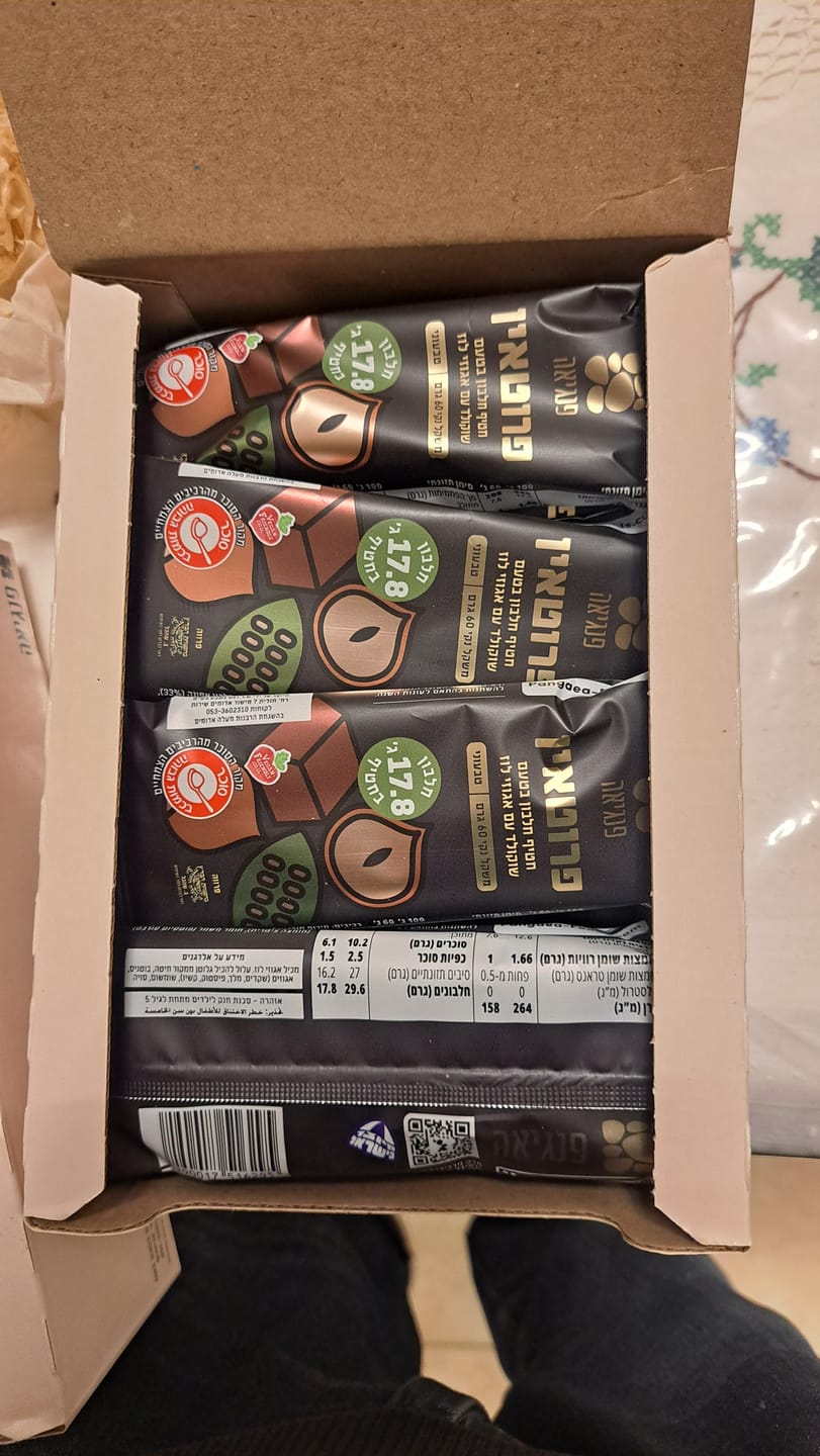 Customer photo review of חטיפי חלבון בטעם שוקולד עם אגוזי לוז