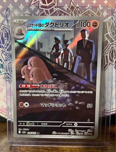 Customer photo review of Ultra Pro - Top Loaders with Sleeves 200ct