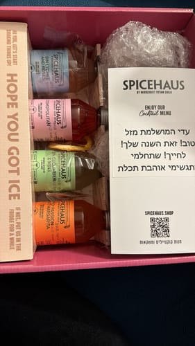 Customer photo review of ברכה