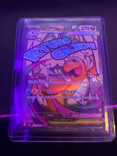 Customer photo review of Pokemon Japanese Mystery Box