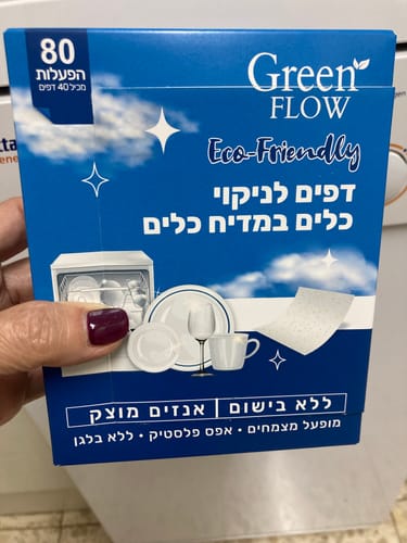 Customer photo review of דפי ניקוי למדיח