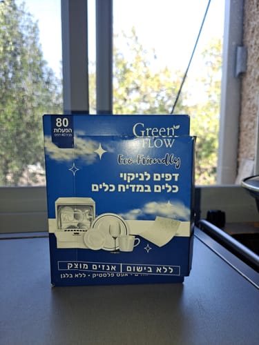 Customer photo review of דפי ניקוי כביסה