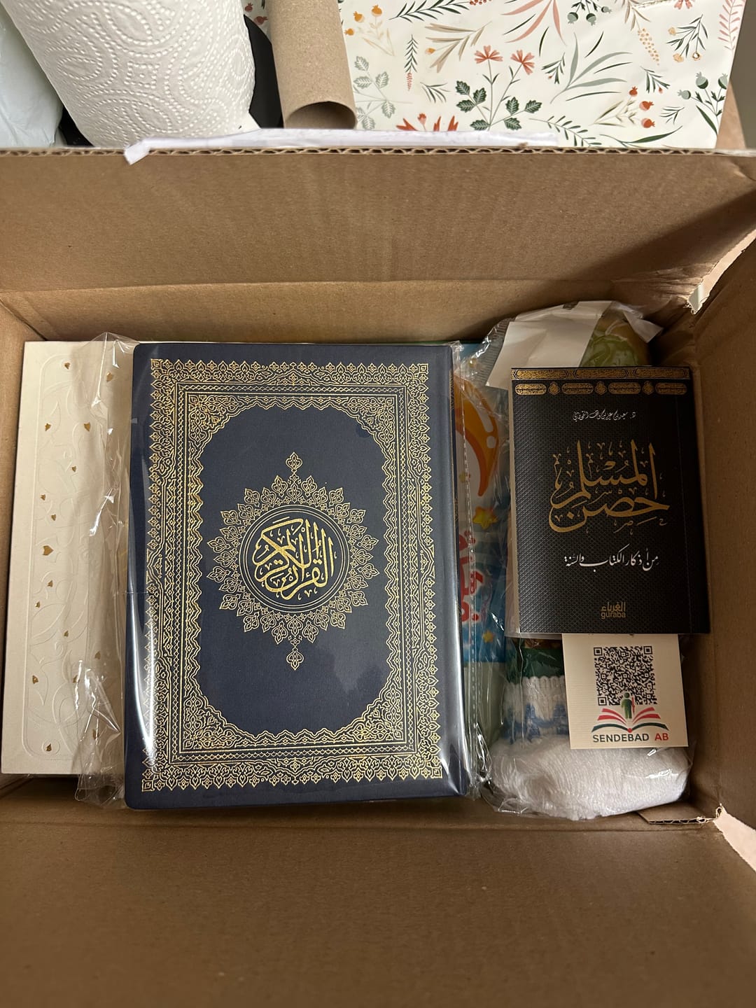 Customer photo review of المصحف الشريف