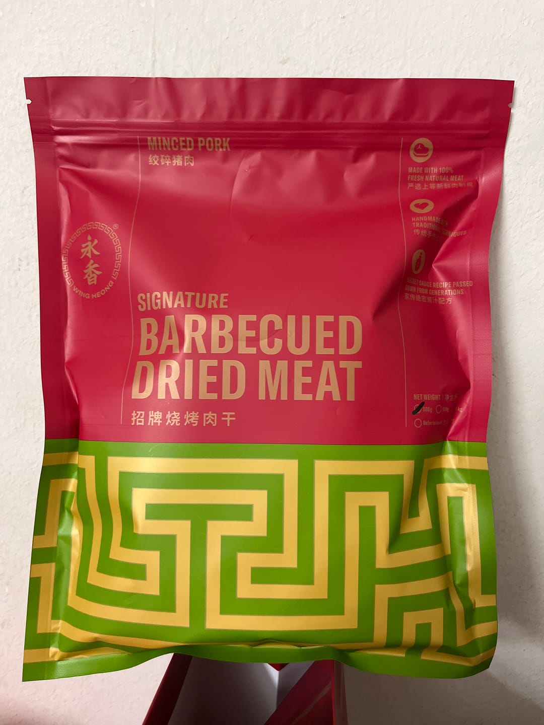Customer photo review of BBQ Minced Pork Dried Meat Bakkwa