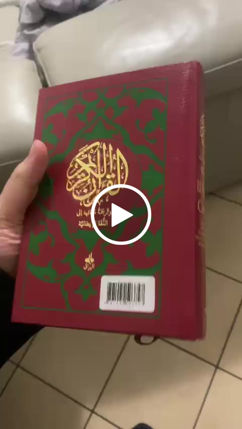 Customer video review of Corano traslitterato con traduzione in italiano - piccolo  17x13 cm