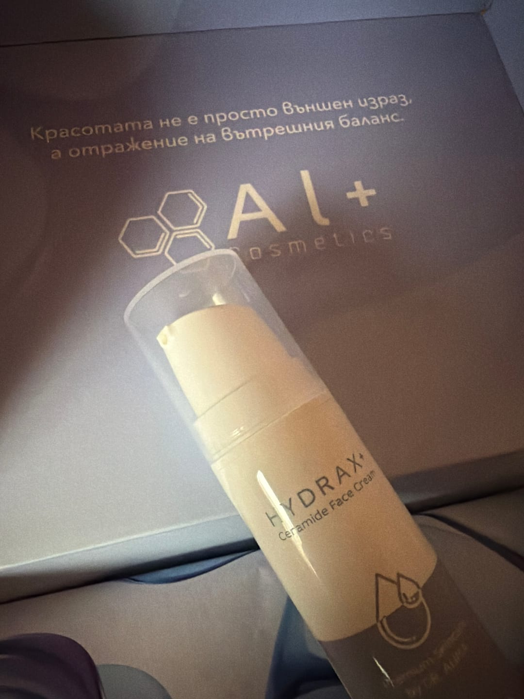 Customer photo review of HydraX+ | Бариерен крем със серамиди