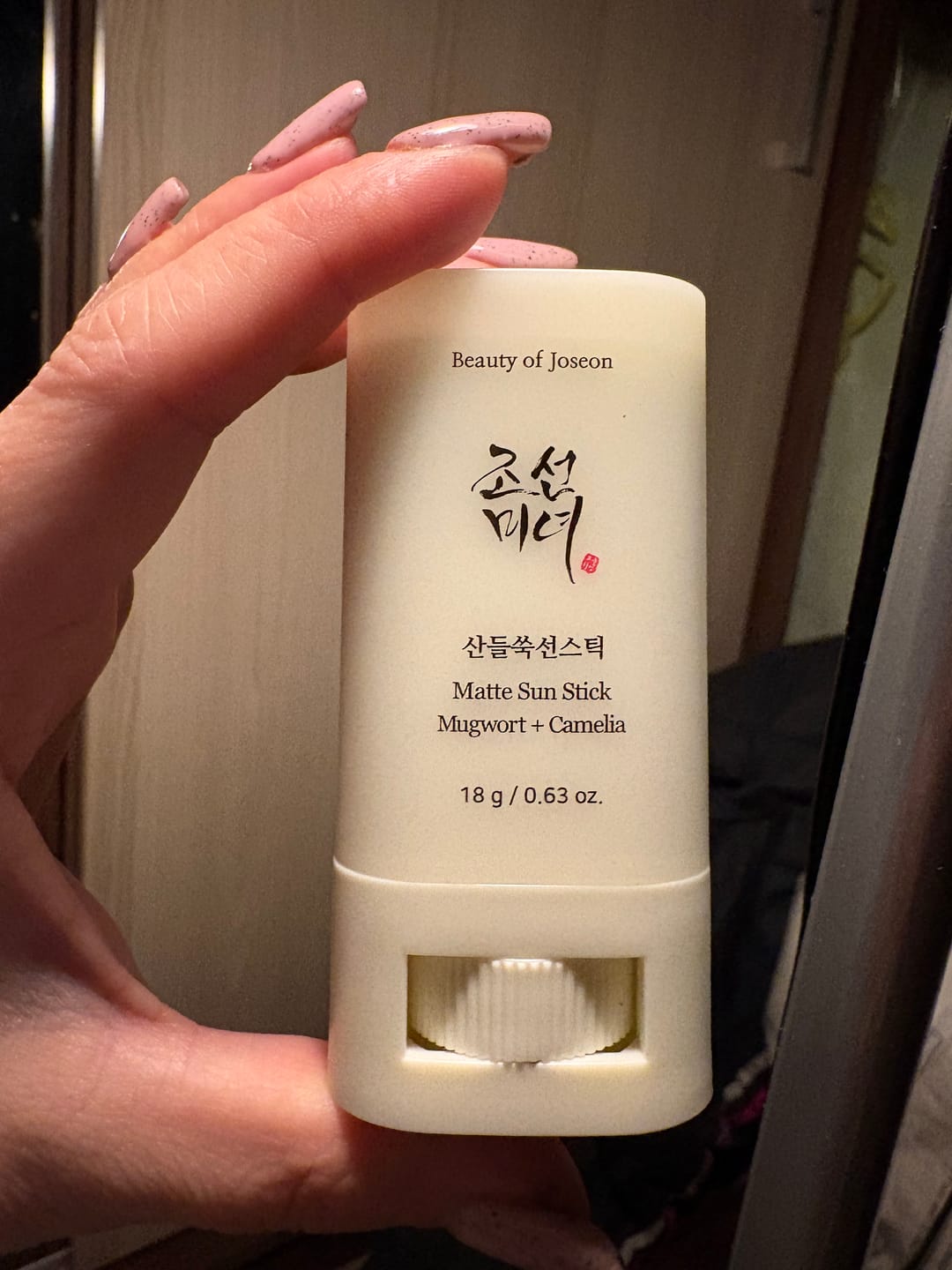 Customer photo review of Saules aizsargzīmulis Beauty of Joseon Matte Sun Stick: Mugwort + Camelia SPF50+
