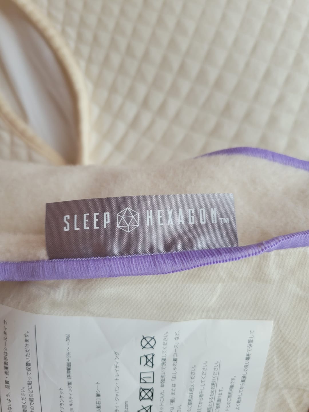 Customer photo review of NEW! SLEEP HEXAGON 温泉ヒーリングブランケット