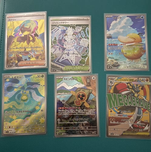 Customer photo review of Pokemon Mega Dream ex Booster Box M2a
