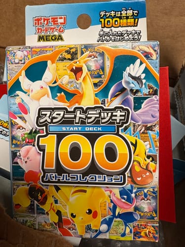 Customer photo review of Pokemon MEGA Start Deck 100