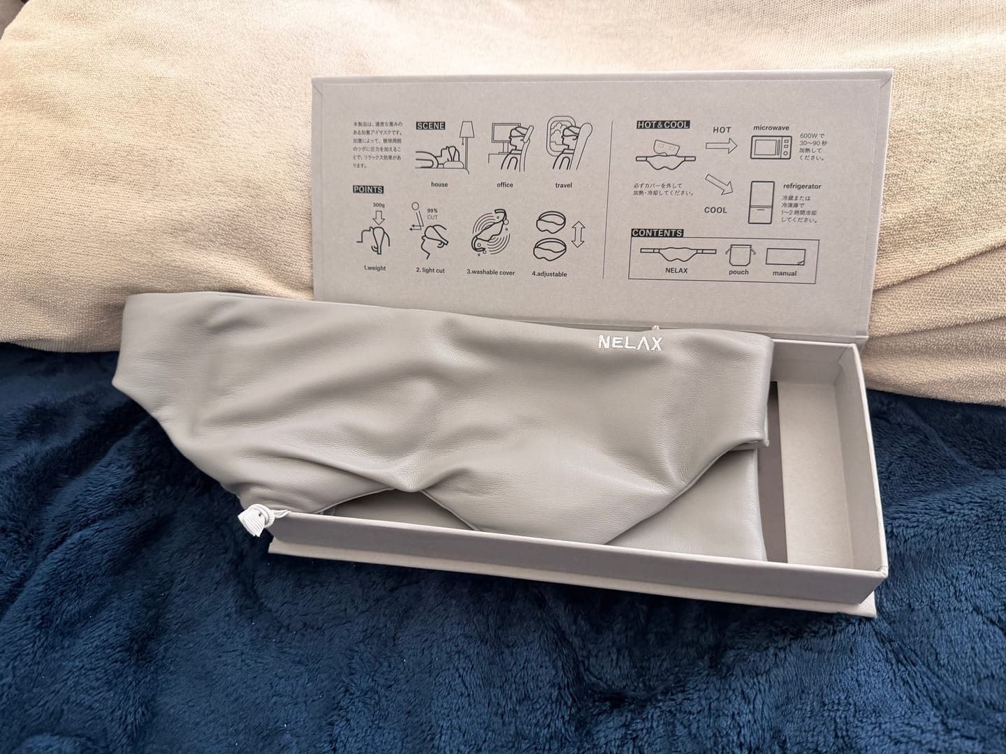 Customer photo review of NELAX 加重アイマスク　めざましテレビ紹介★