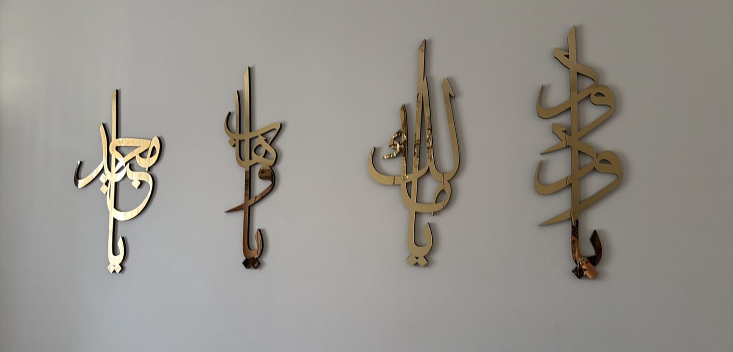 Customer photo review of 99 Names of Ya Allah (SWT) Wooden Acrylic Islamic Wall Art