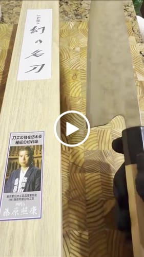 Customer video review of Teruyasu Fujiwara Maboroshi Gyuto 270 mm