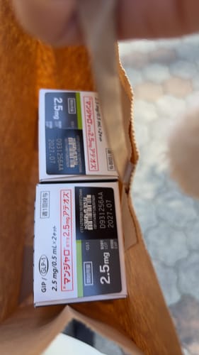 購入者が受け取ったマンジャロ2.5mgの箱2つが、バッグの中に入っている様子。