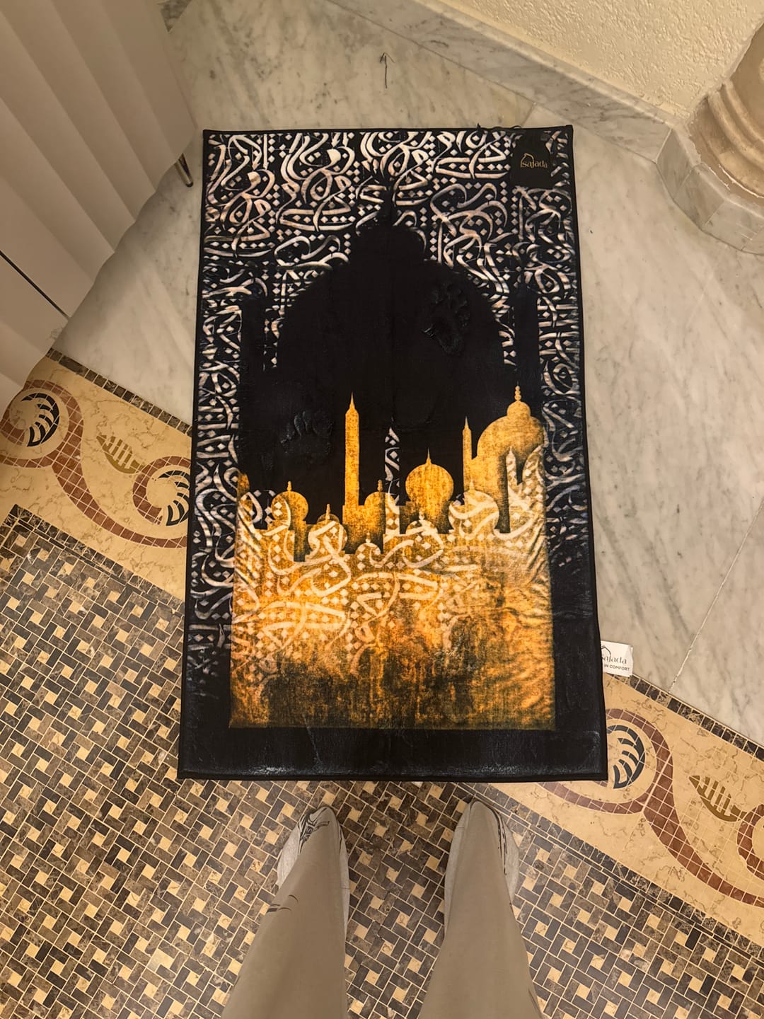 Customer photo review of Dark Arabic Calligraphy  Padded Prayer Mat