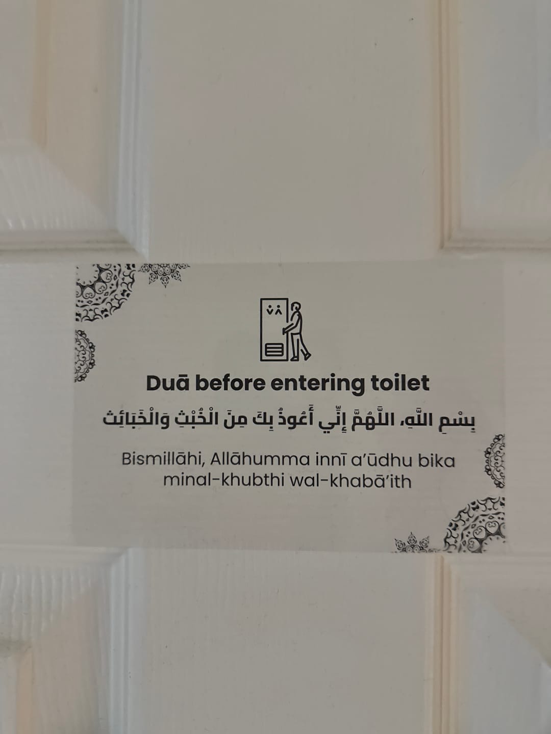 Customer photo review of Set of 13 Duaa Transparent Stickers