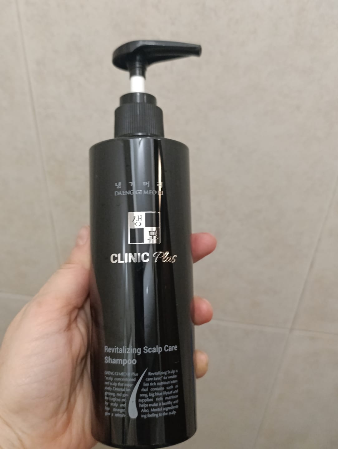 Customer photo review of Ревитализиращ шампоан против косопад Doori Clinic Plus Revitalizing Scalp Care Shampoo