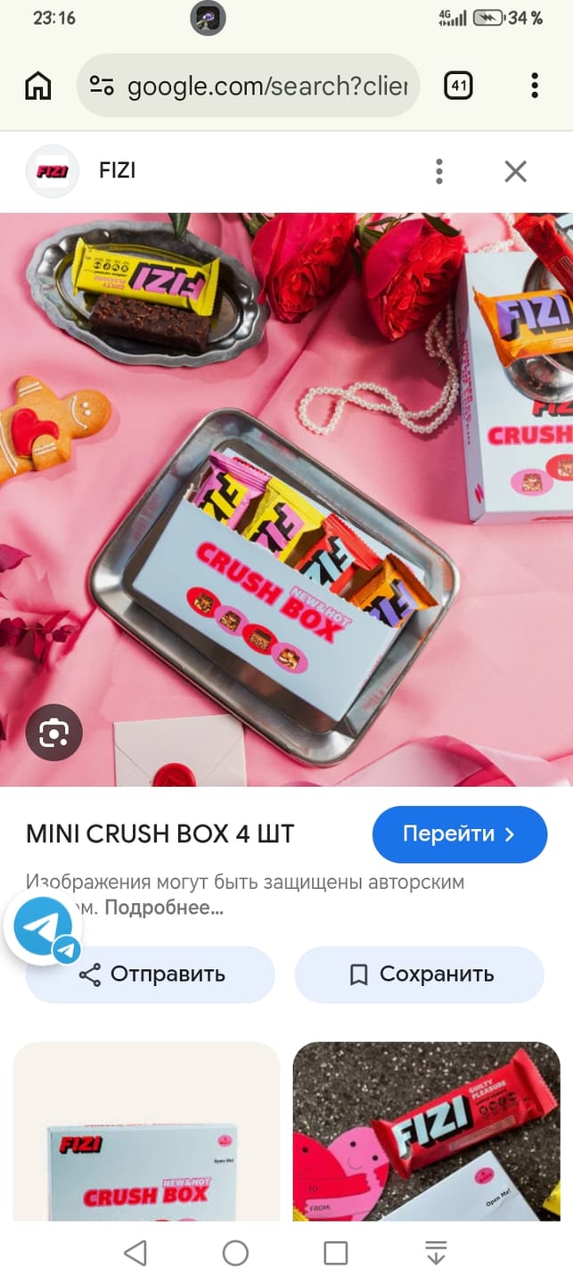 Customer photo review of Mini Crush Box x4 шт.