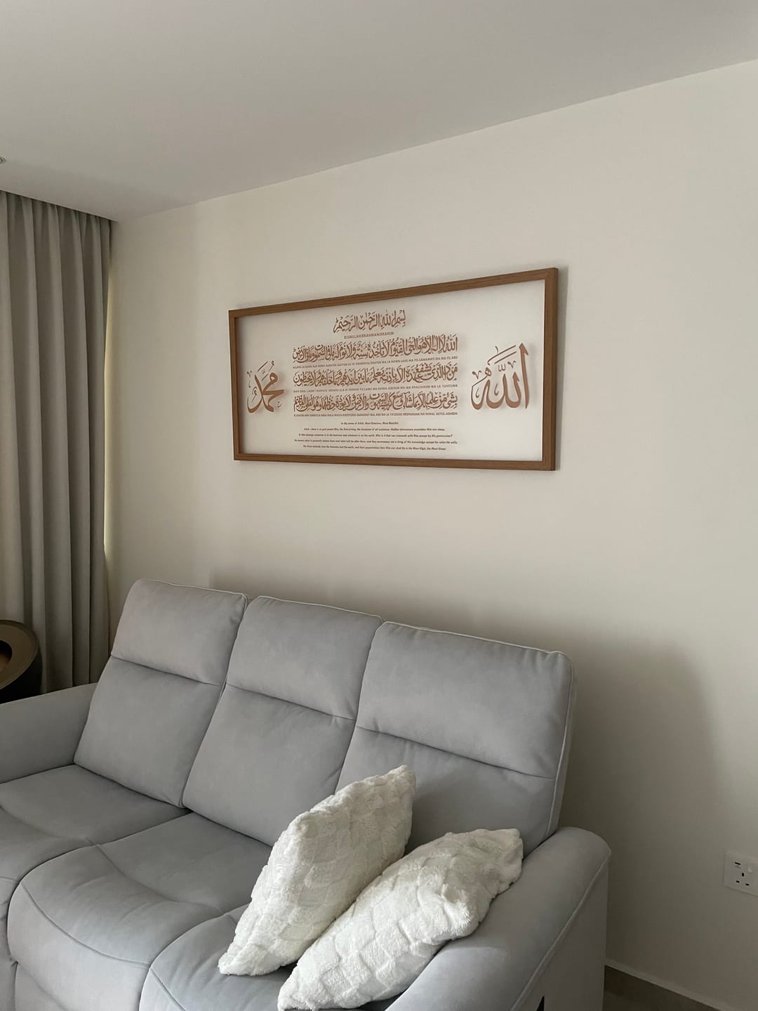 Customer photo review of Ready Stock Ayatul Kursi Acrylic Frosted in Raw Wood Frame