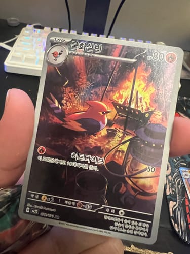 Customer photo review of Pokemon Scarlet ex Korean Booster Box