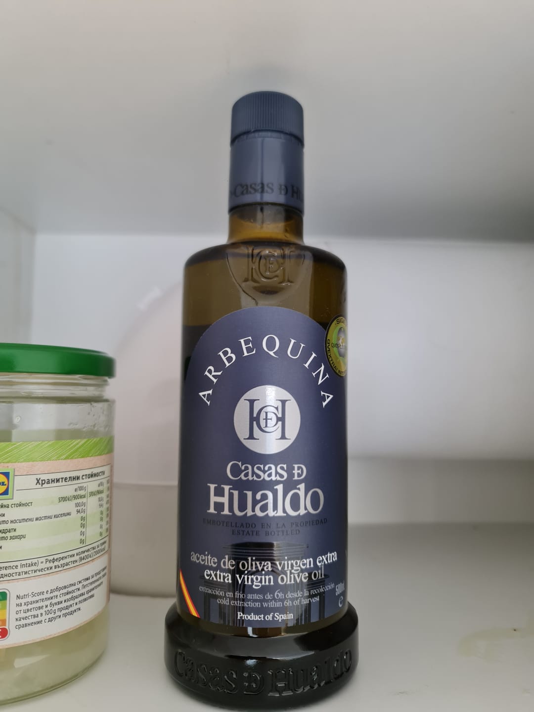Customer photo review of Маслиново масло ARBEQUINA