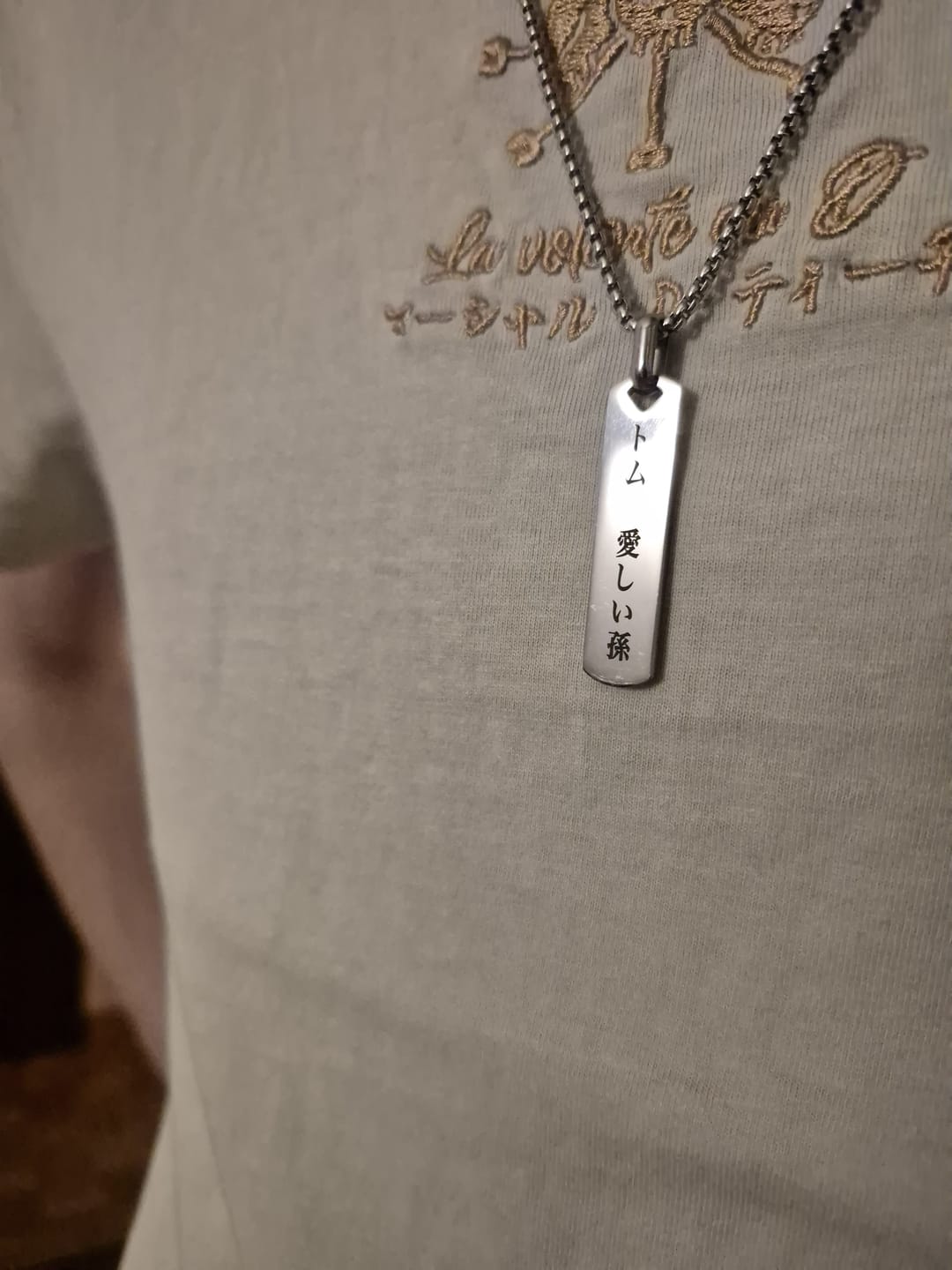 Customer photo review of Collier Japonais Gravé Homme