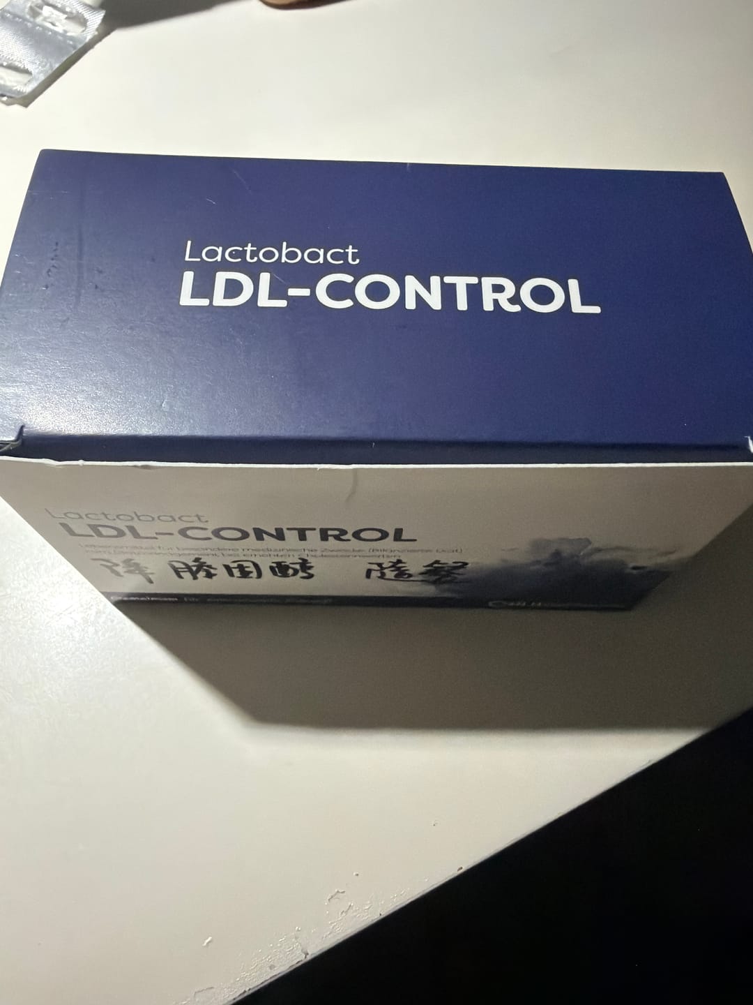 Customer photo review of LACTOBACT LDL-CONTROL 降膽固醇益生菌 90粒