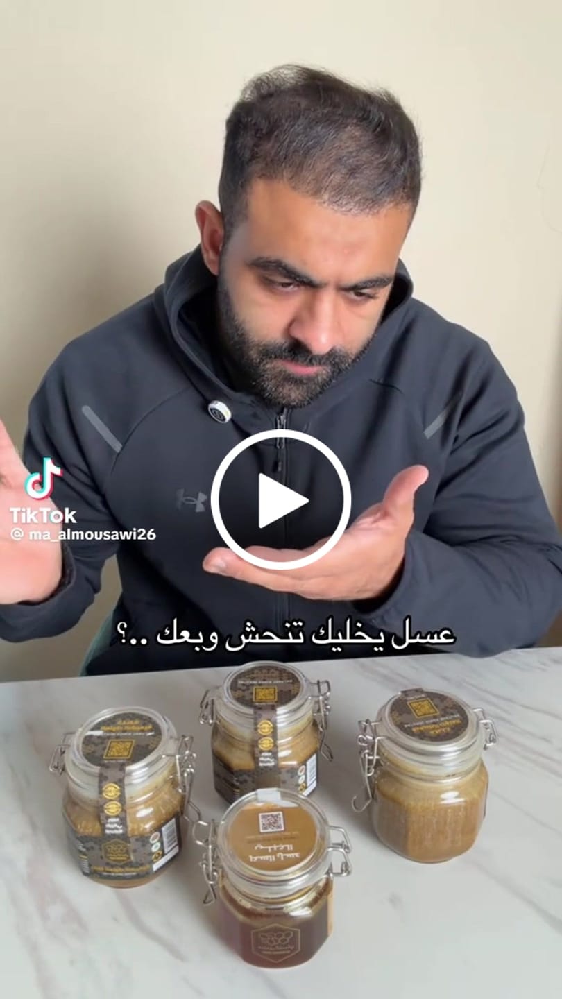 Customer video review of عرض كورس خلطة الملوك الطبيعي