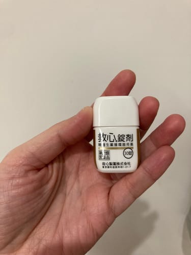 Customer photo review of 救心藥業 救心錠剤 30錠【第2類醫藥品】