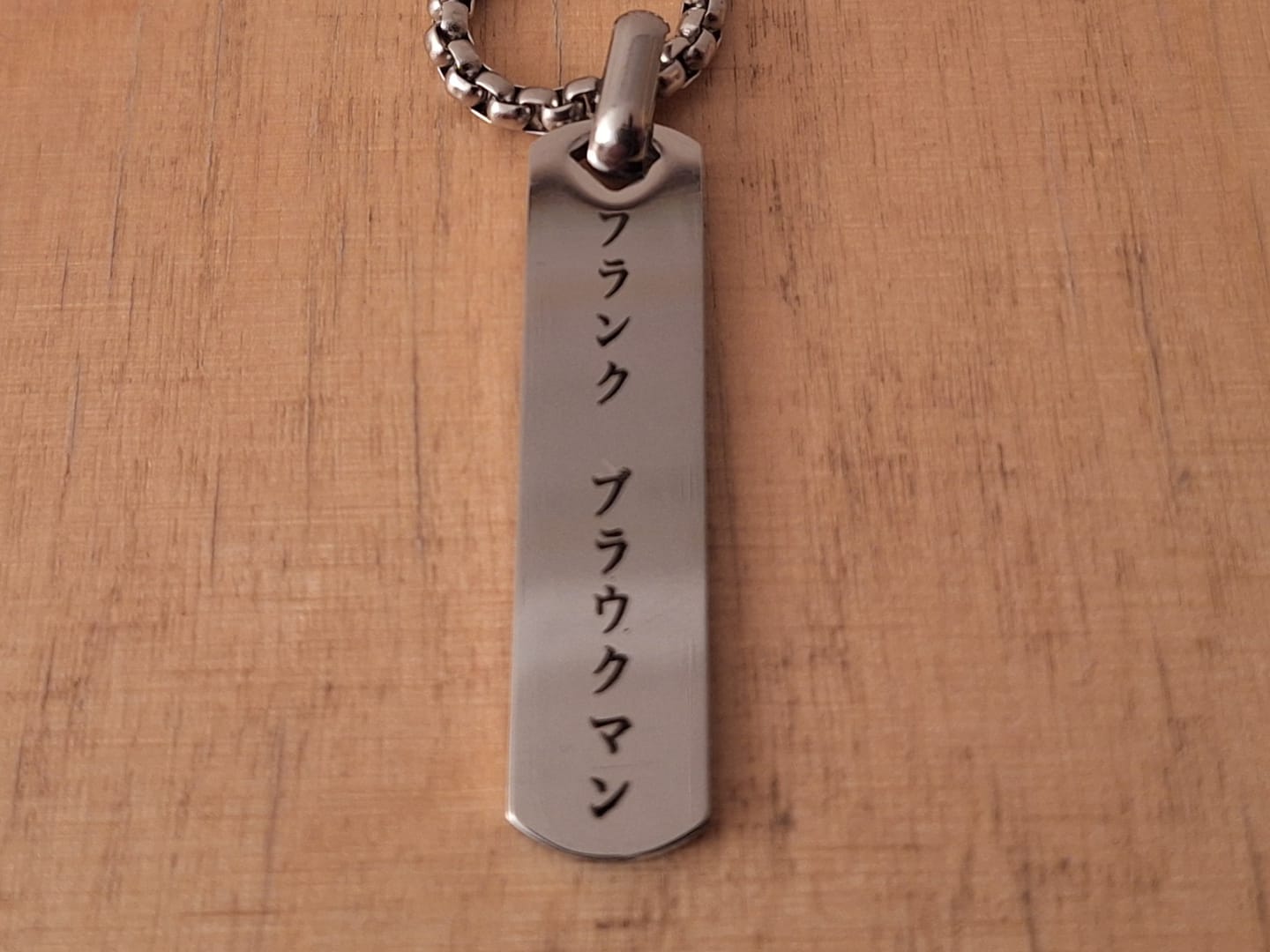 Customer photo review of Collier Japonais Gravé Homme
