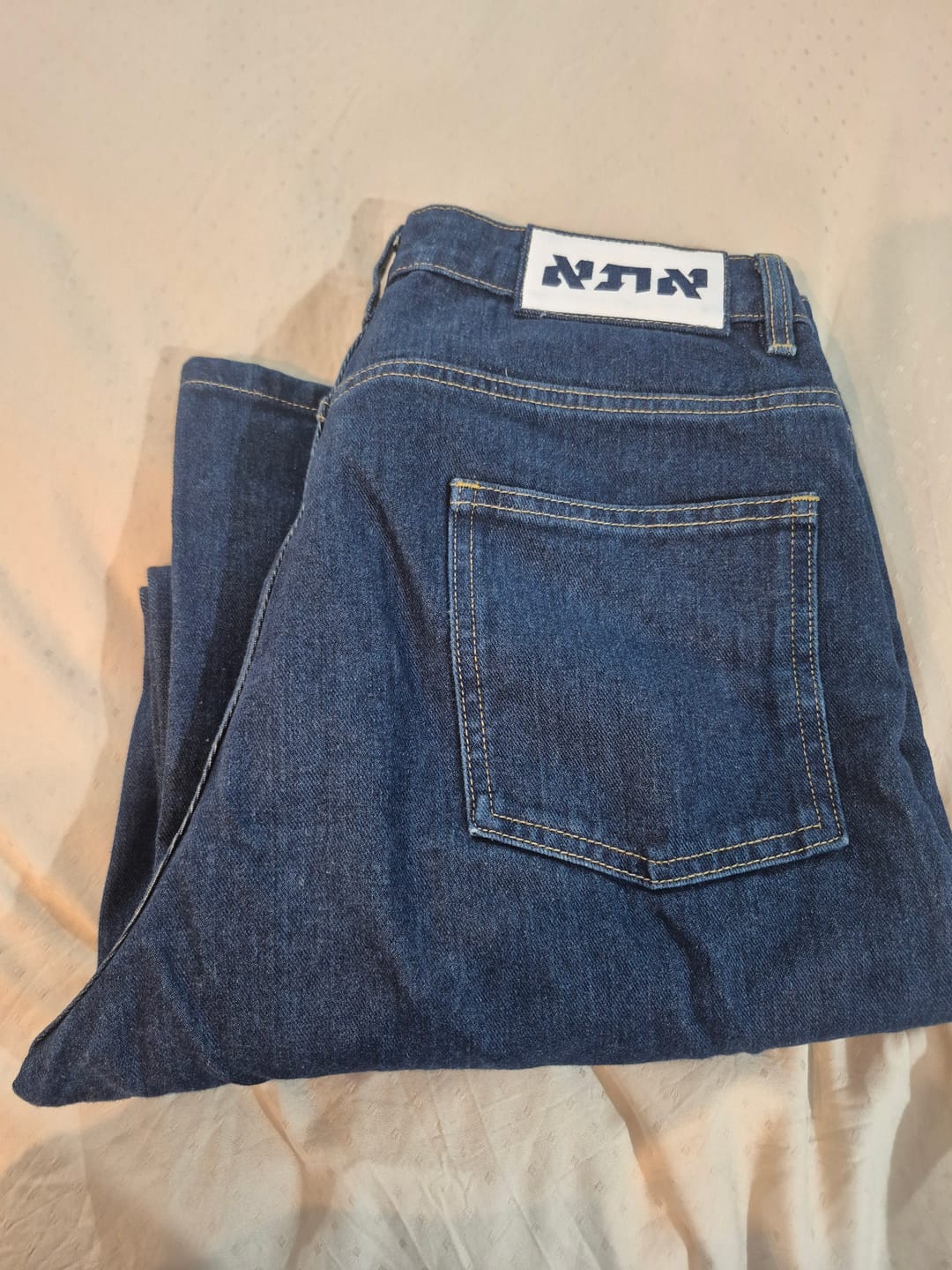 Customer photo review of ג'ינס יום 11