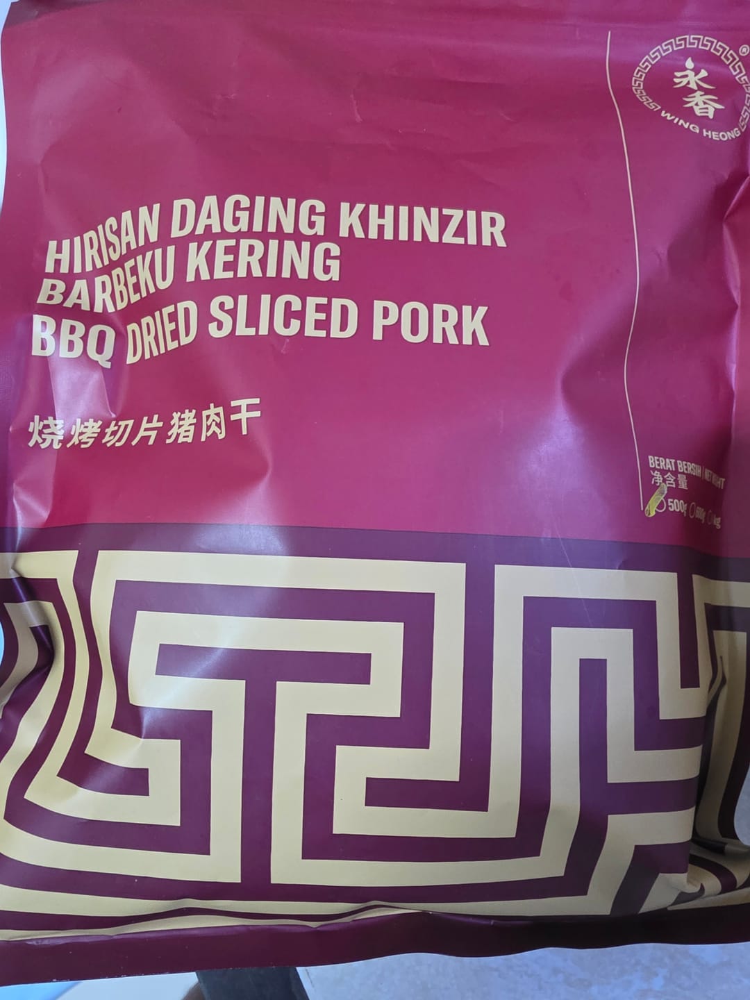 Customer photo review of BBQ Sliced Pork Dried Meat Bakkwa