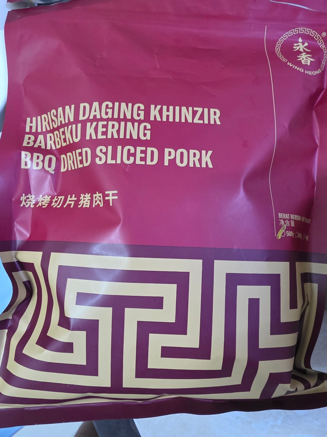 Customer photo review of BBQ Sliced Pork Dried Meat Bakkwa