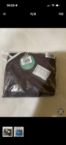 Customer photo review of ZAMBIA ONE PIECE || Cacao|White