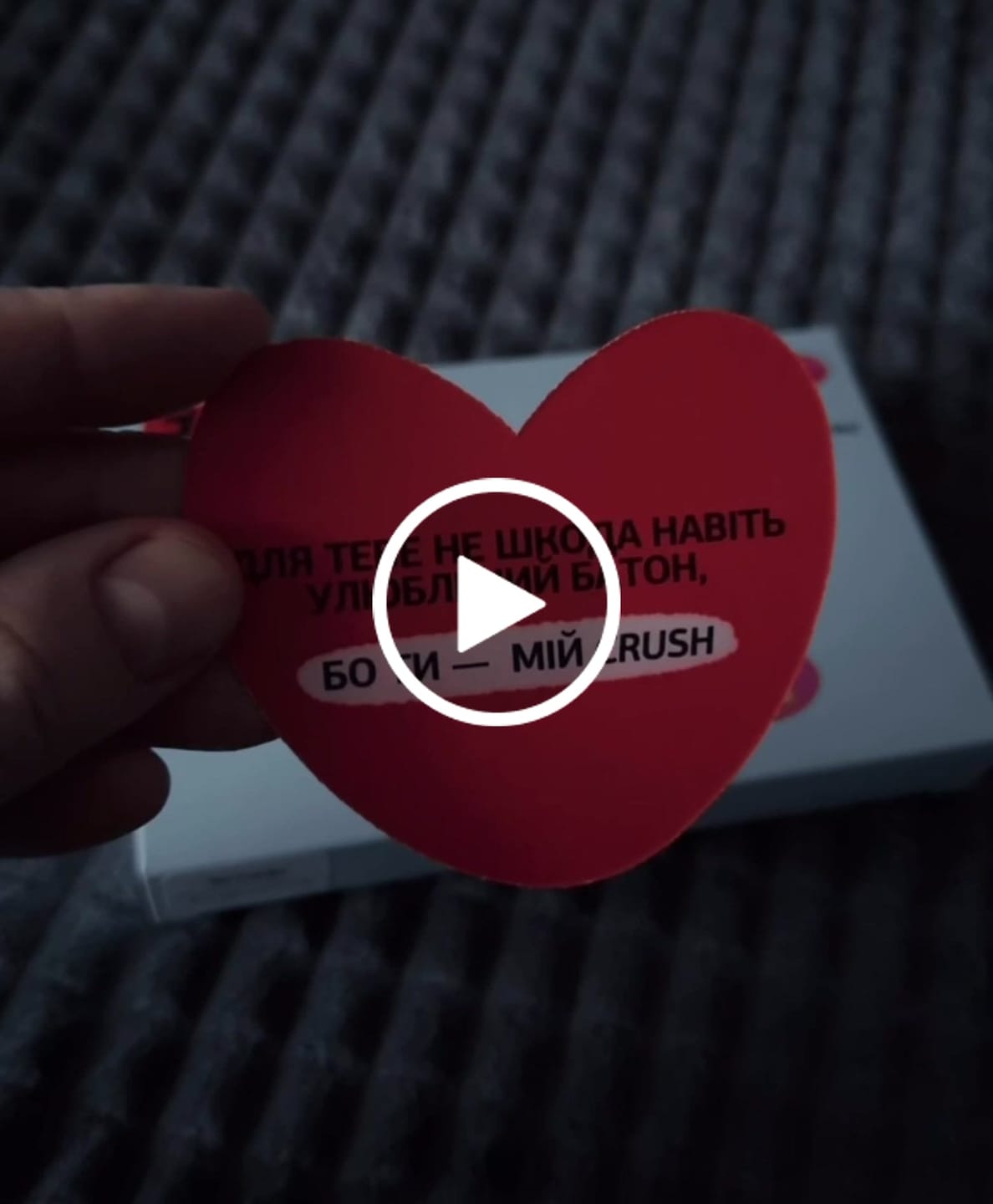 Customer video review of Mini Crush Box x4 шт.