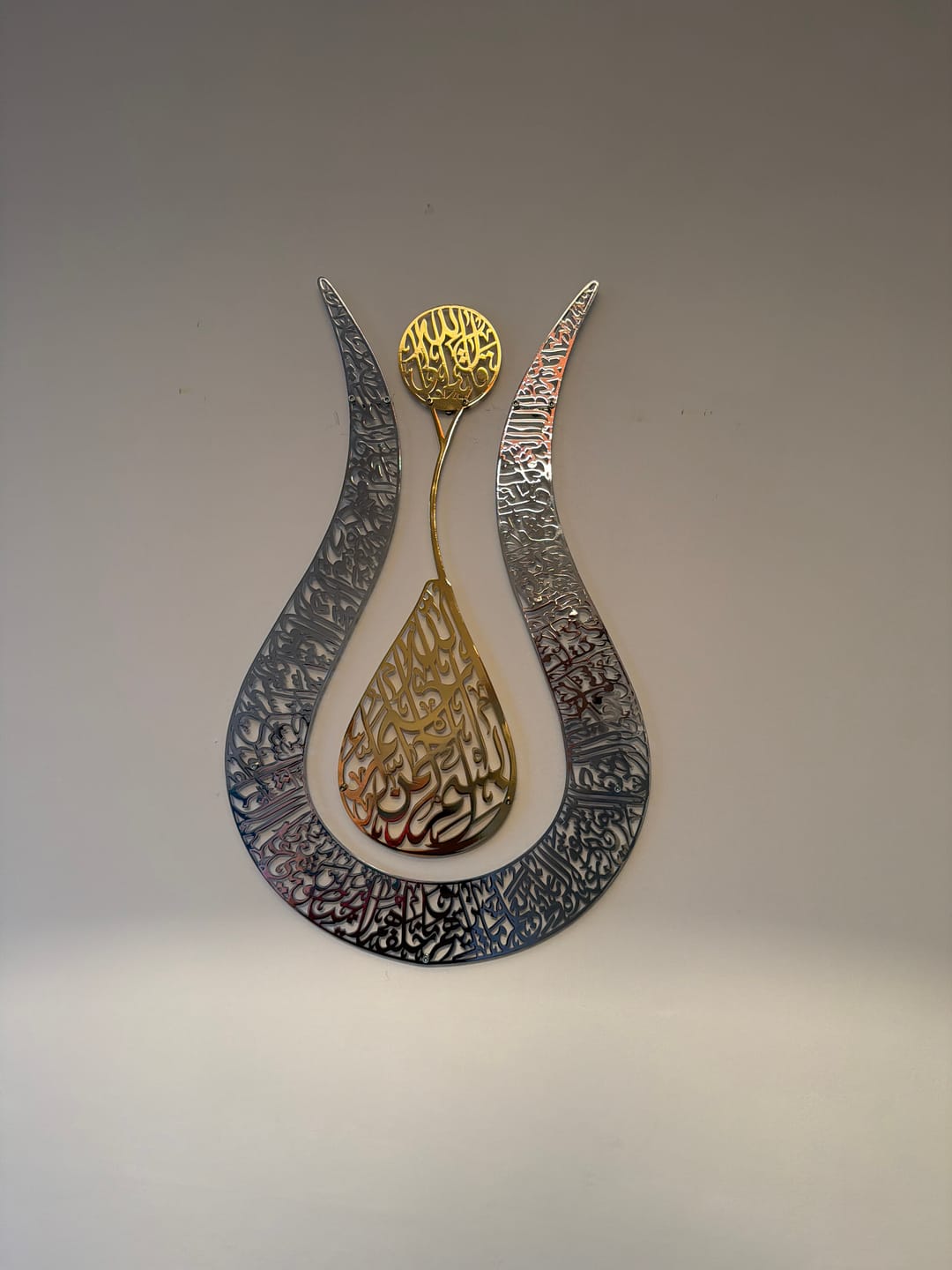 Customer photo review of Tulip Shaped Design Shiny Metal Ayatul Kursi Islamic Wall Art