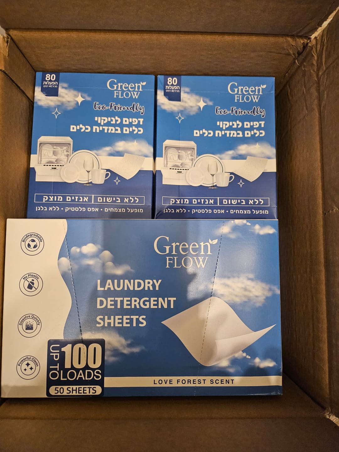 Customer photo review of דפי ניקוי כביסה
