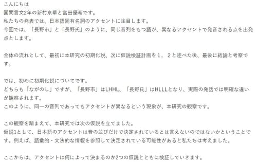 レビュー投稿者がアップロードした日本語の文書。